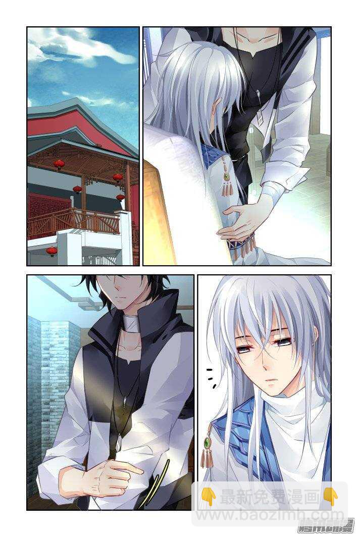 🍔灵契 204：梦回还之（二十六）灭口 第10页
