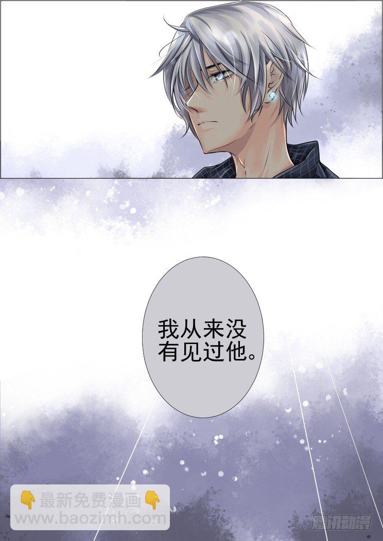🍔灵契 23：归属确立 第7页