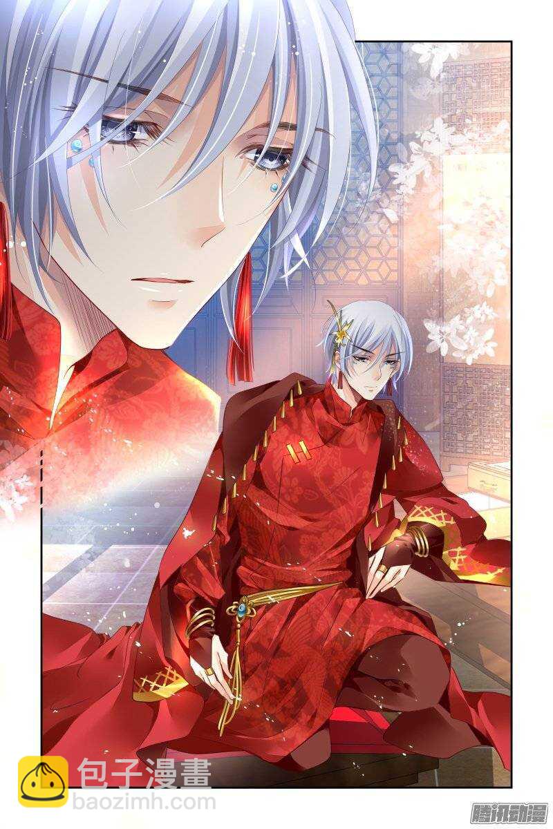 🍔灵契 214：山神祭（上） 第8页