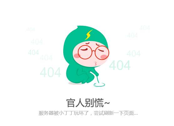 🍔灵契 248：联契2.0 第1页