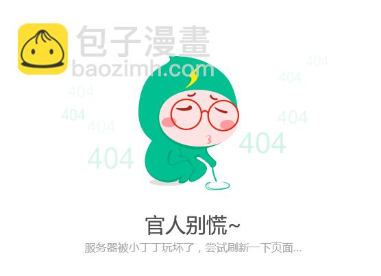 🍔灵契 248：联契2.0 第3页