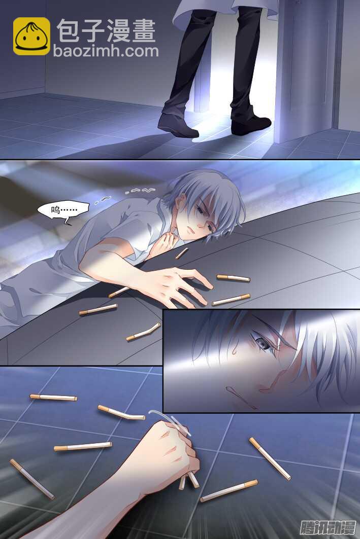 🍔灵契 256：楔子 第6页