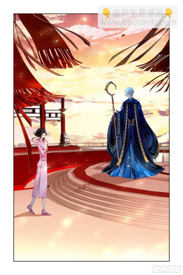 🍔灵契 298：声逝·真相-寺萍 第13页