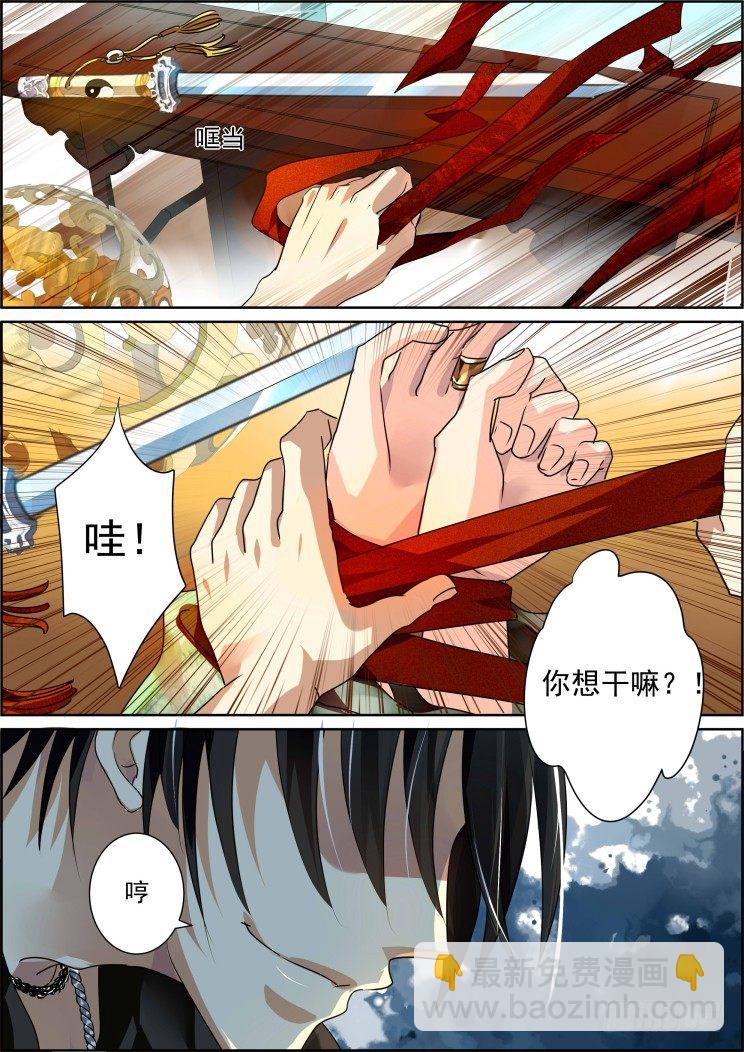 🍔灵契 33：捆绑play 第10页