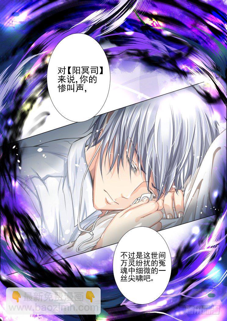 🍔灵契 33：捆绑play 第2页
