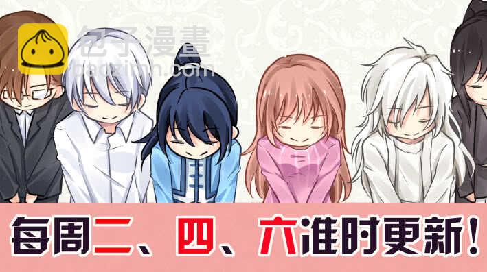 🍔灵契 304：声逝·无力感 第16页