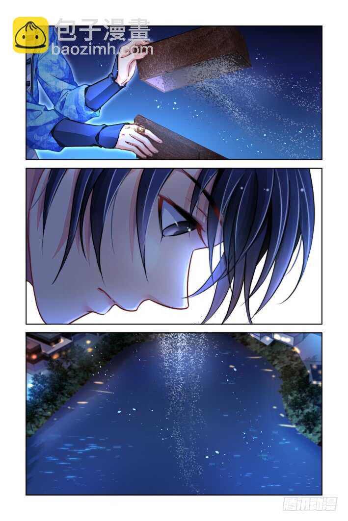 🍔灵契 322：天罚·无法预知的结局 第12页