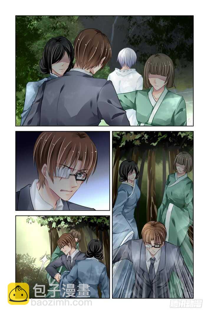 🍔灵契 326：天罚·所谓神明 第4页
