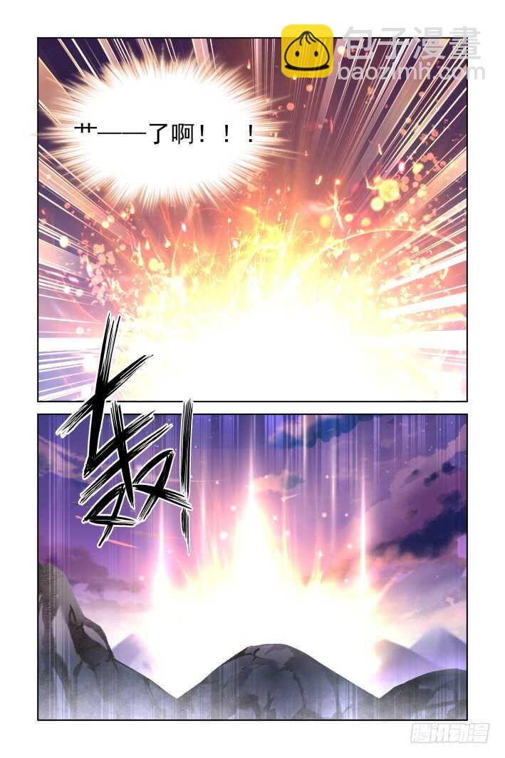 🍔灵契 342：天罚·作者的求生欲 第14页
