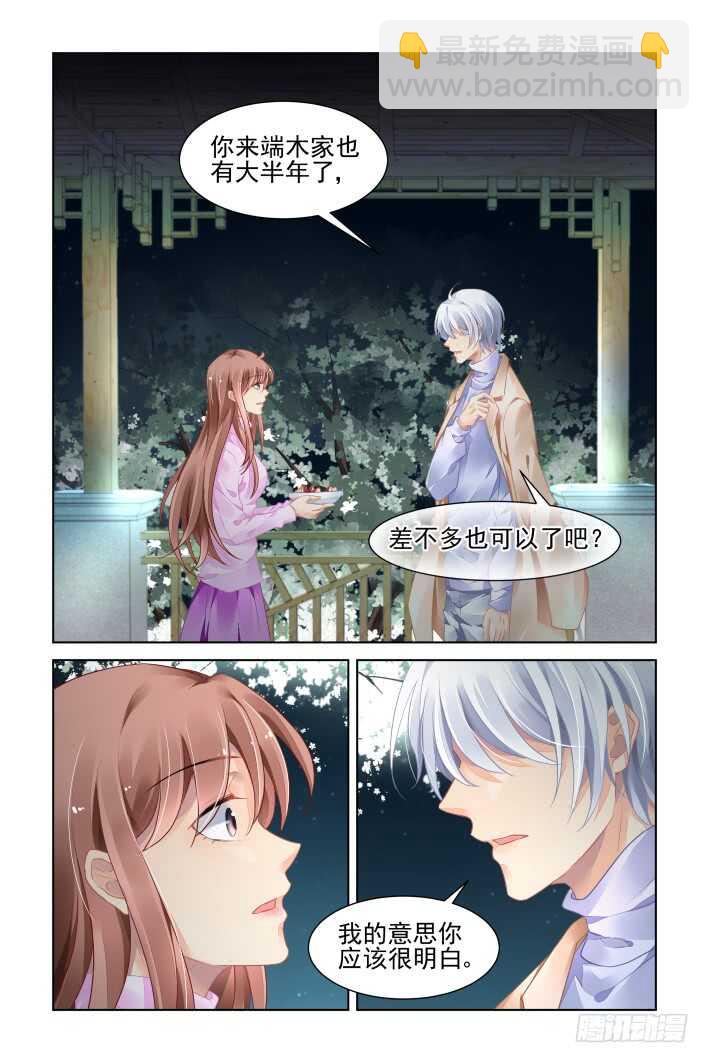 🍔灵契 350：无法停滞的车轮 第2页