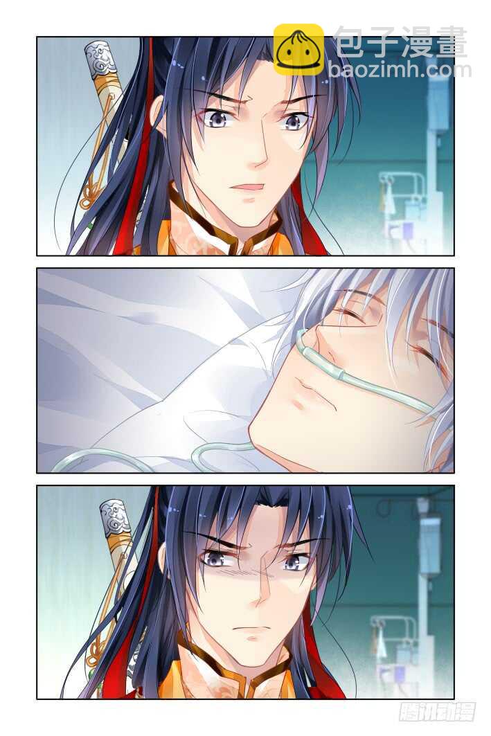 🍔灵契 354：故人归·多此一举 第8页