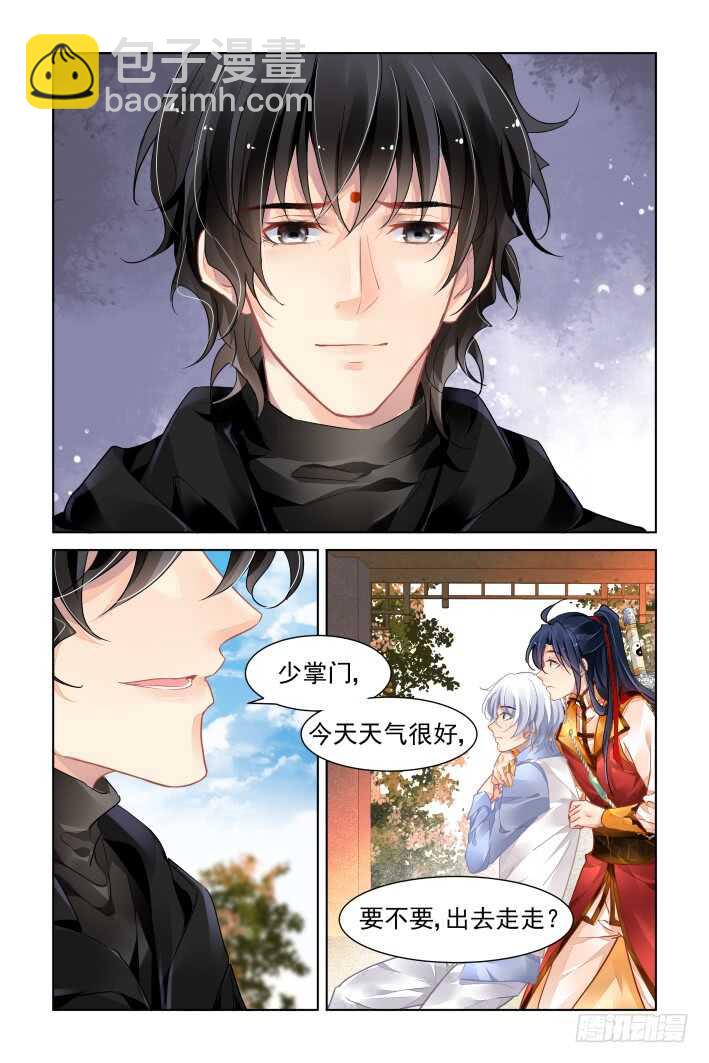 🍔灵契 360：回光返照的小日常 第8页