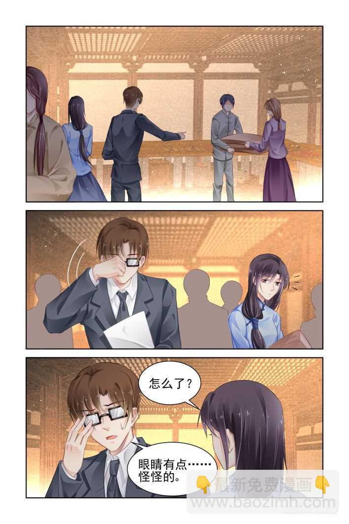 🍔灵契 364：《重阳》之山雨欲来 第6页