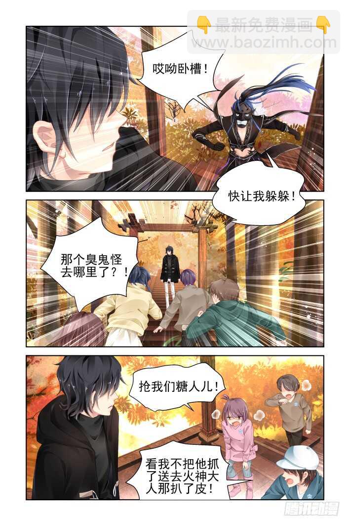 🍔灵契 366：《重阳》之光影相对 第10页