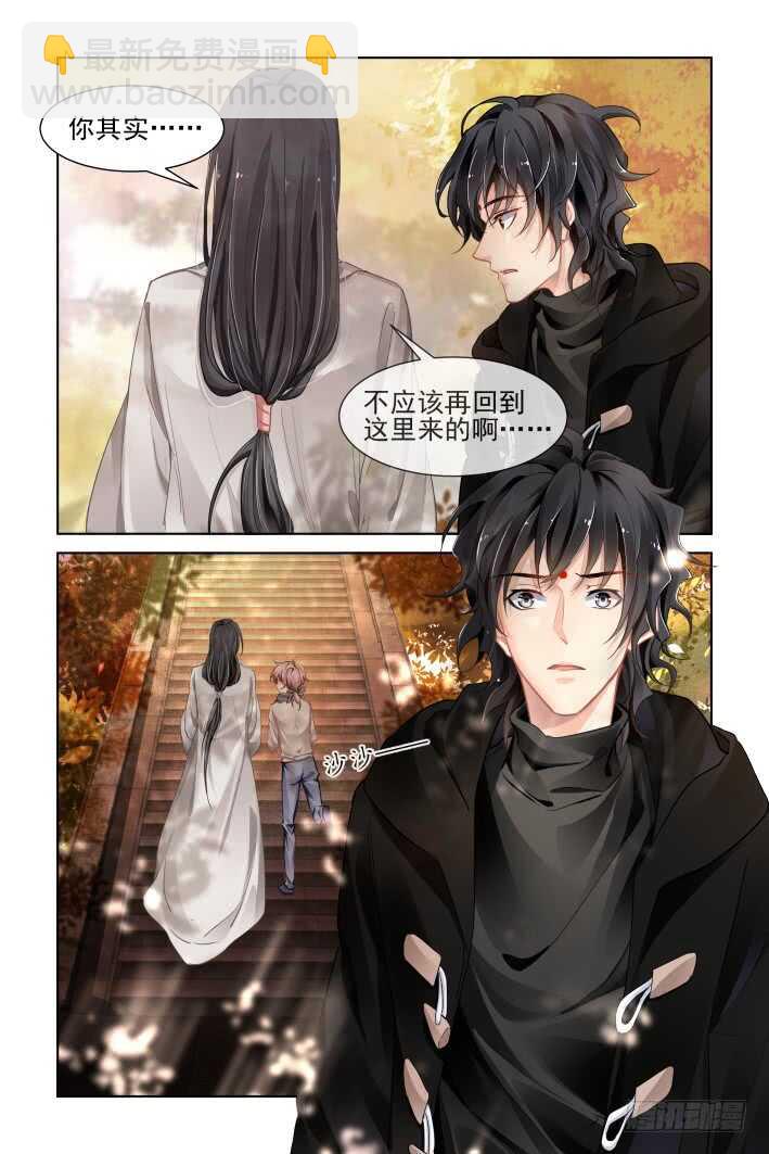 🍔灵契 366：《重阳》之光影相对 第9页