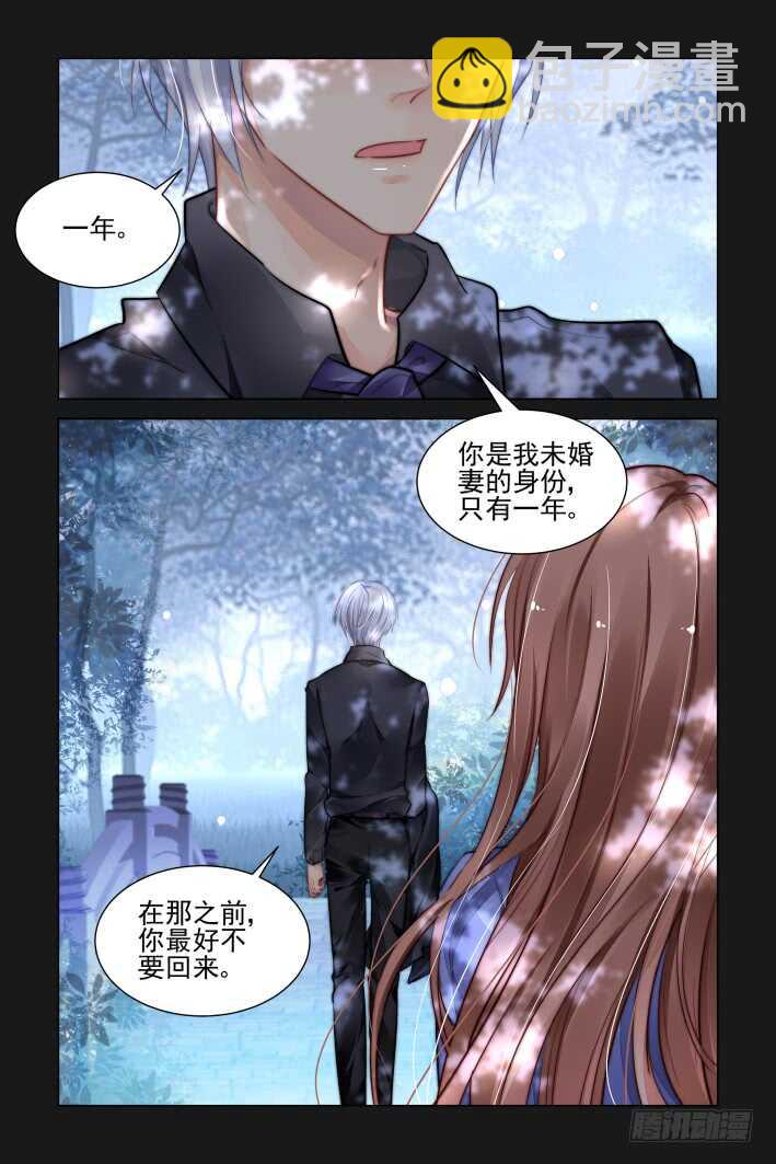🍔灵契 368：《重阳》之吵架大王 第15页