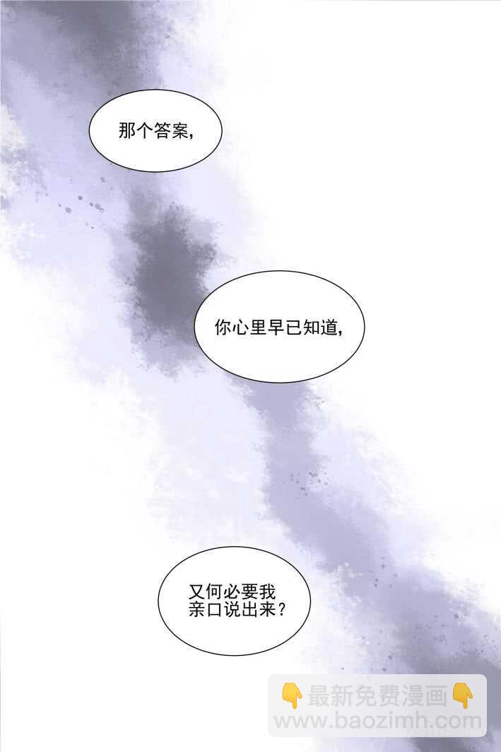 🍔灵契 372：《重阳》之黄雀在后 第6页