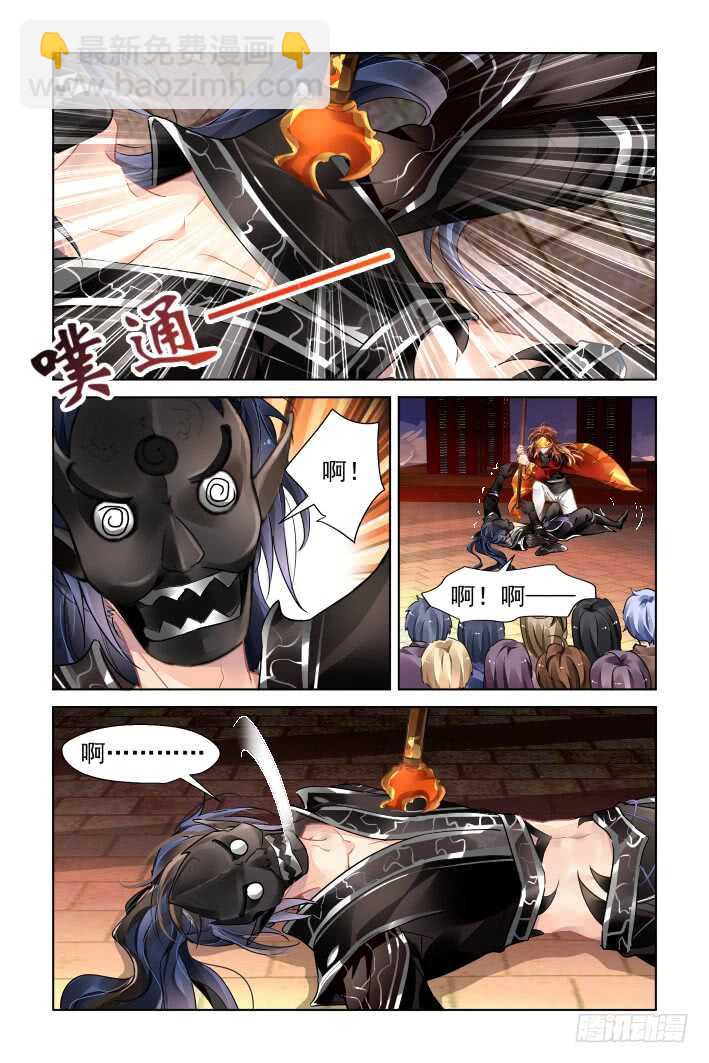 🍔灵契 372：《重阳》之黄雀在后 第8页