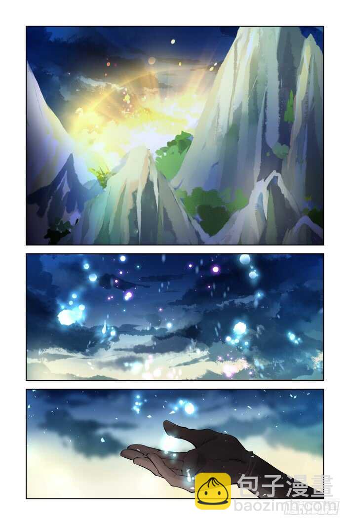 🍔灵契 380：《重阳》之这次不亲 第7页