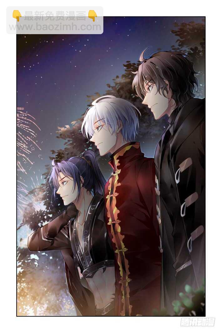 🍔灵契 382：《重阳》之章完 第11页