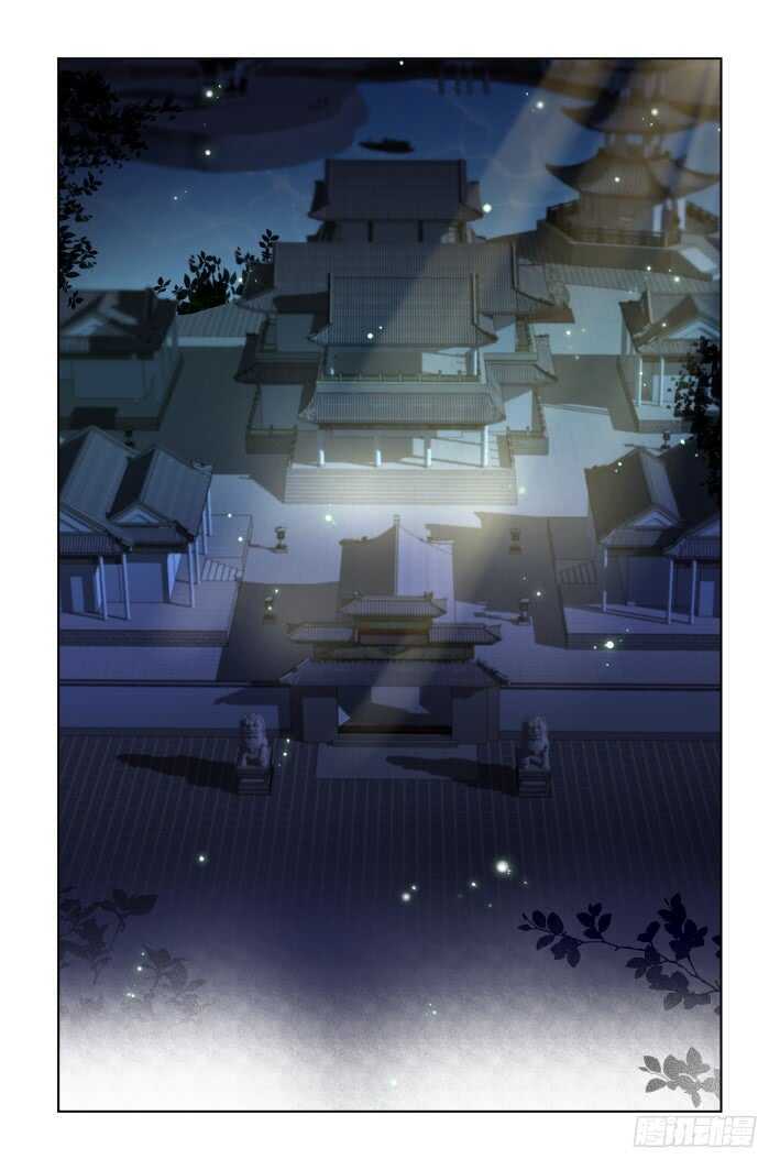 🍔灵契 391：故人离（八） 第1页