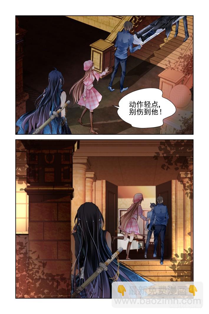 🍔灵契 434：绝对不会背叛的人 第8页