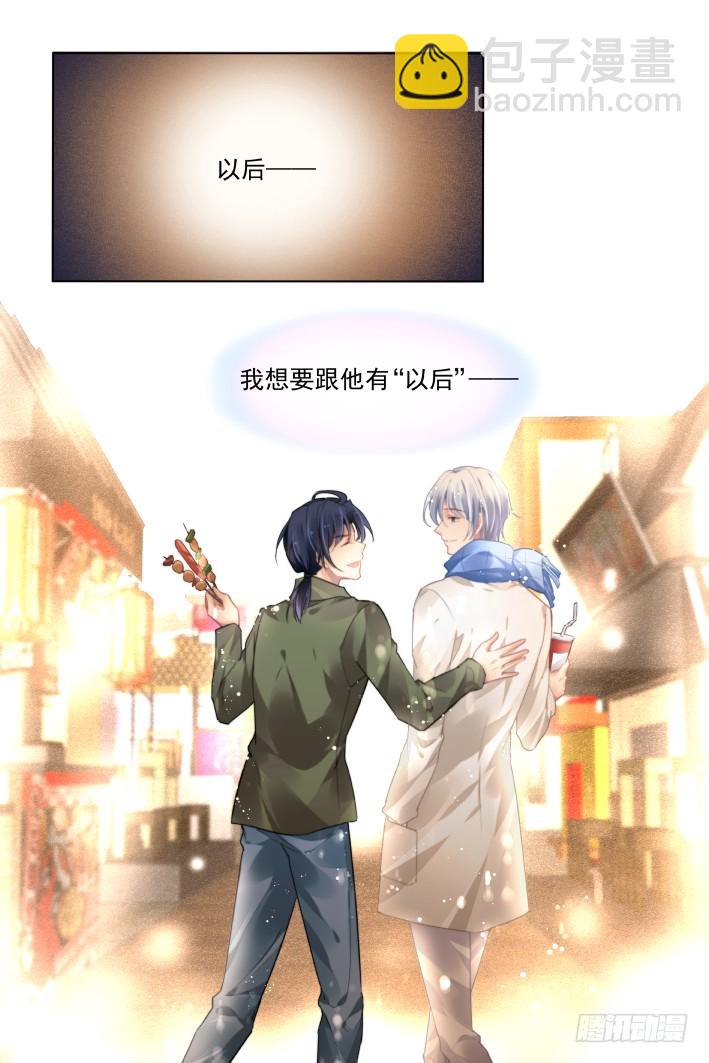 🍔灵契 438：留不住 第11页