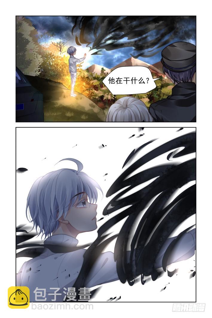 🍔灵契 442：十年前的霍乱 第12页