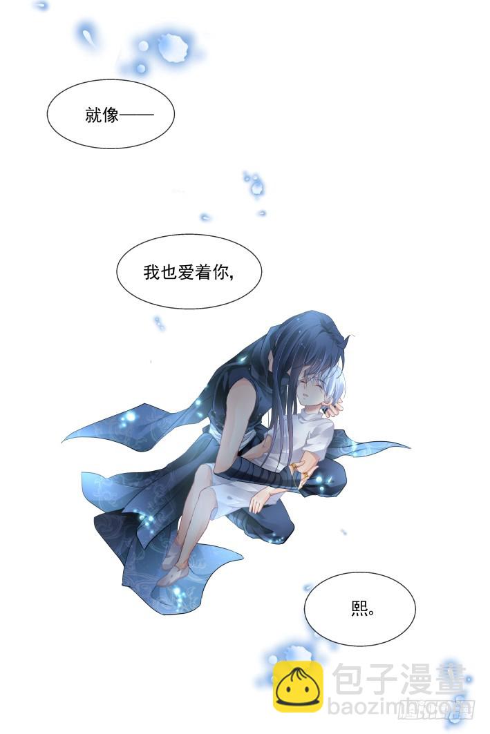 🍔灵契 450：灵魂深渊（三） 第17页