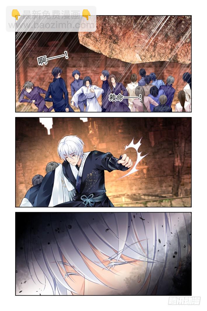 🍔灵契 407：祭祖（四） 第10页