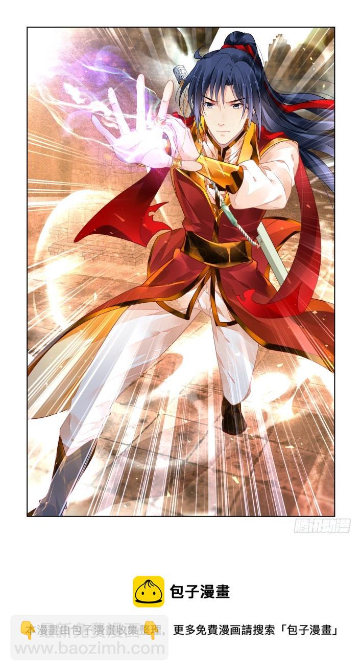 🍔灵契 407：祭祖（四） 第12页