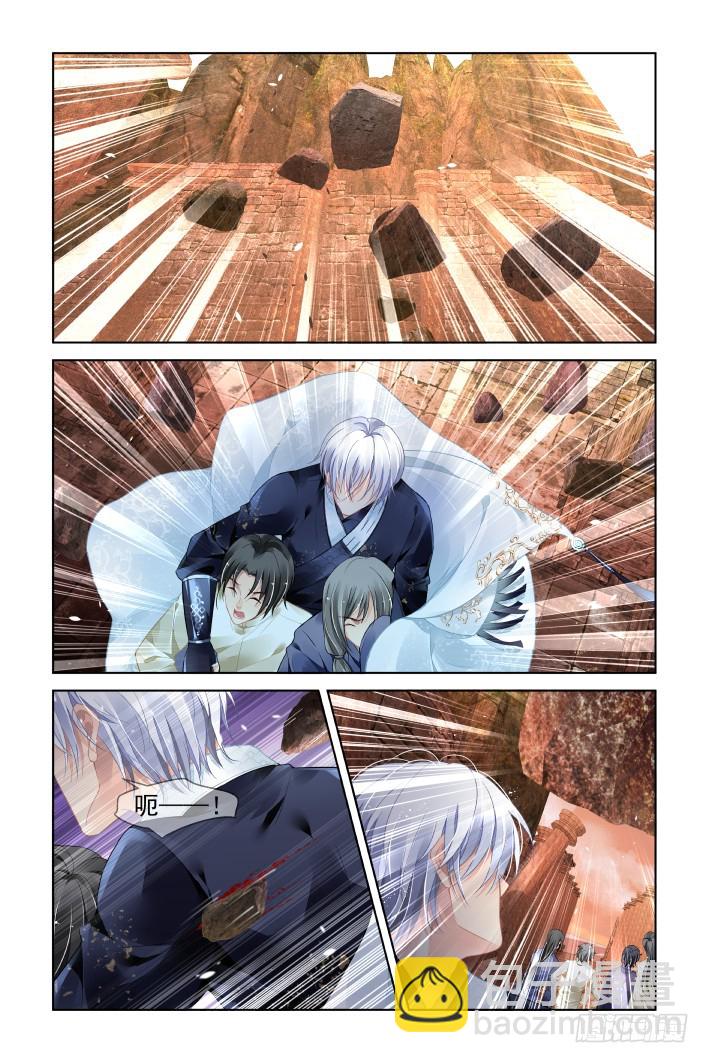 🍔灵契 407：祭祖（四） 第5页