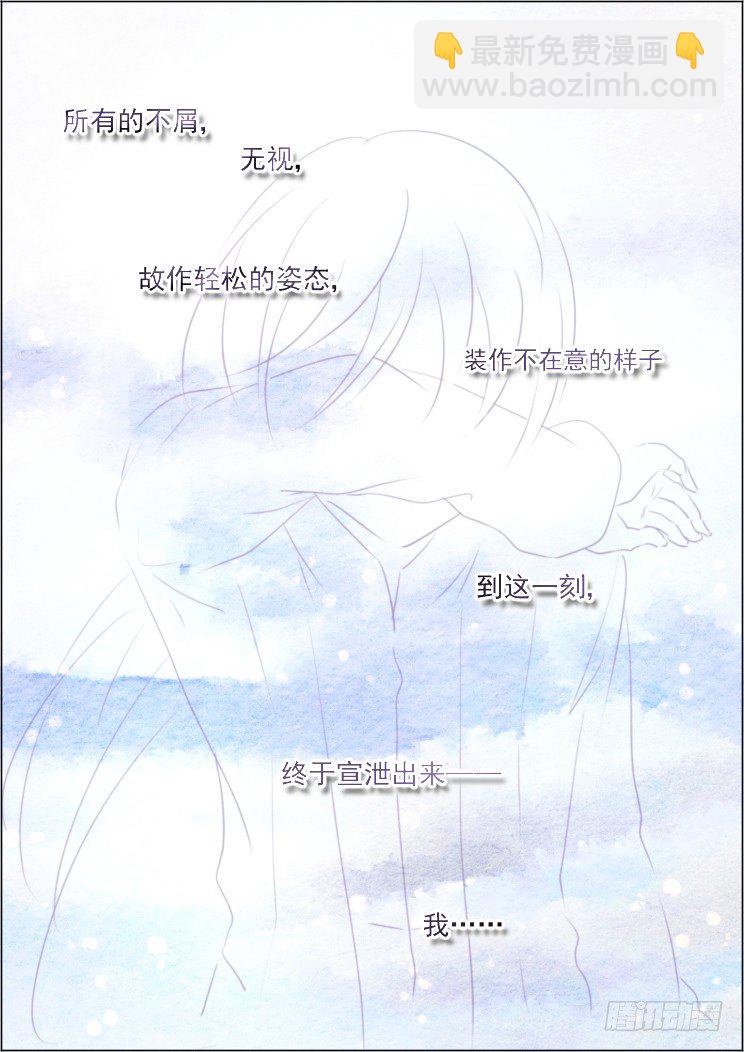 🍔灵契 45：就这样升级吧 第13页