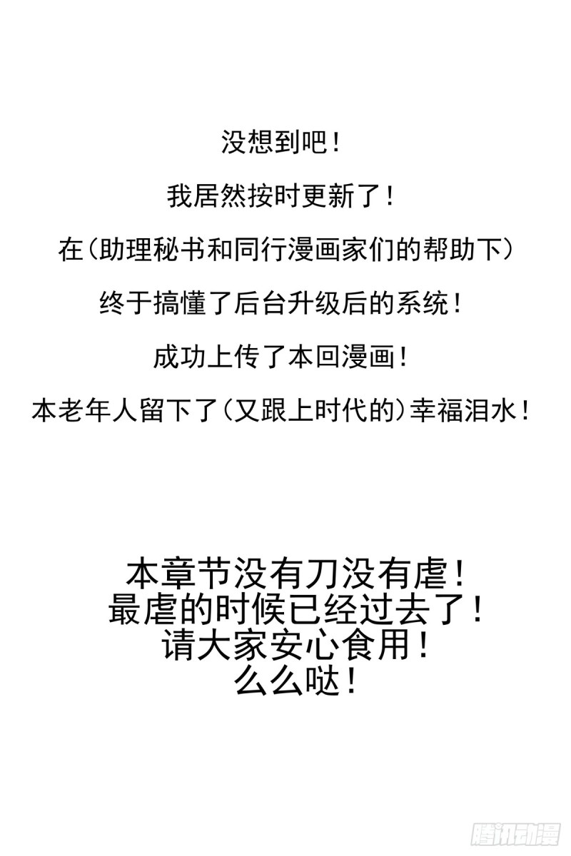 🍔灵契 460：离境 第1页