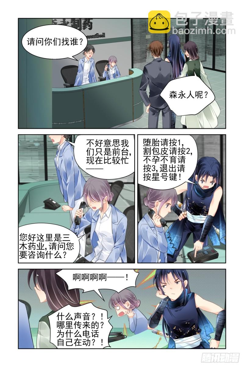 🍔灵契 460：离境 第13页