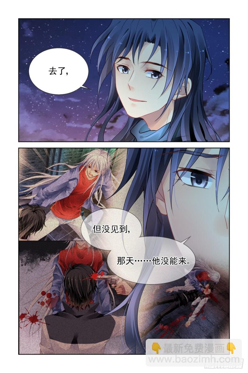 🍔灵契 464：当年的信 第15页