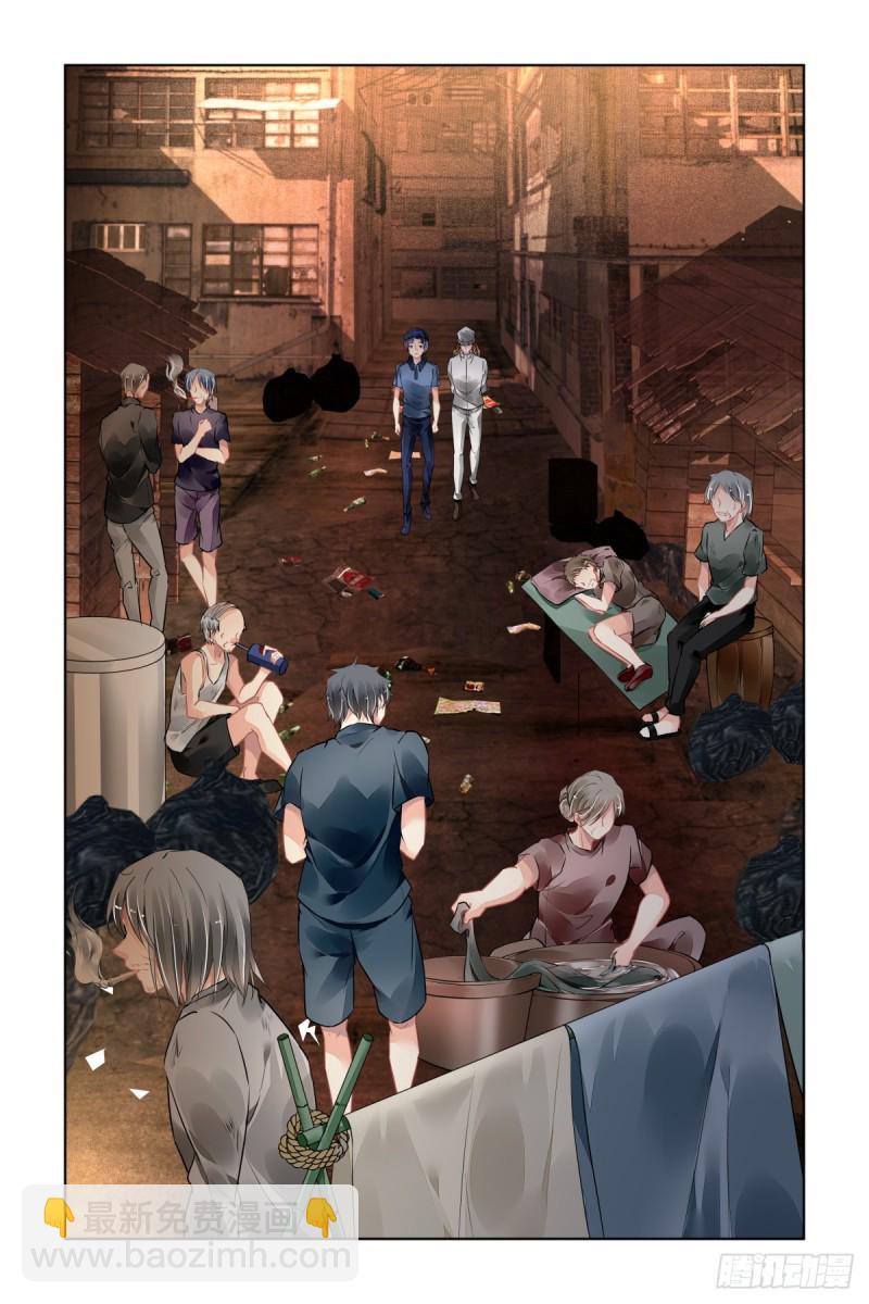 🍔灵契 464：当年的信 第7页