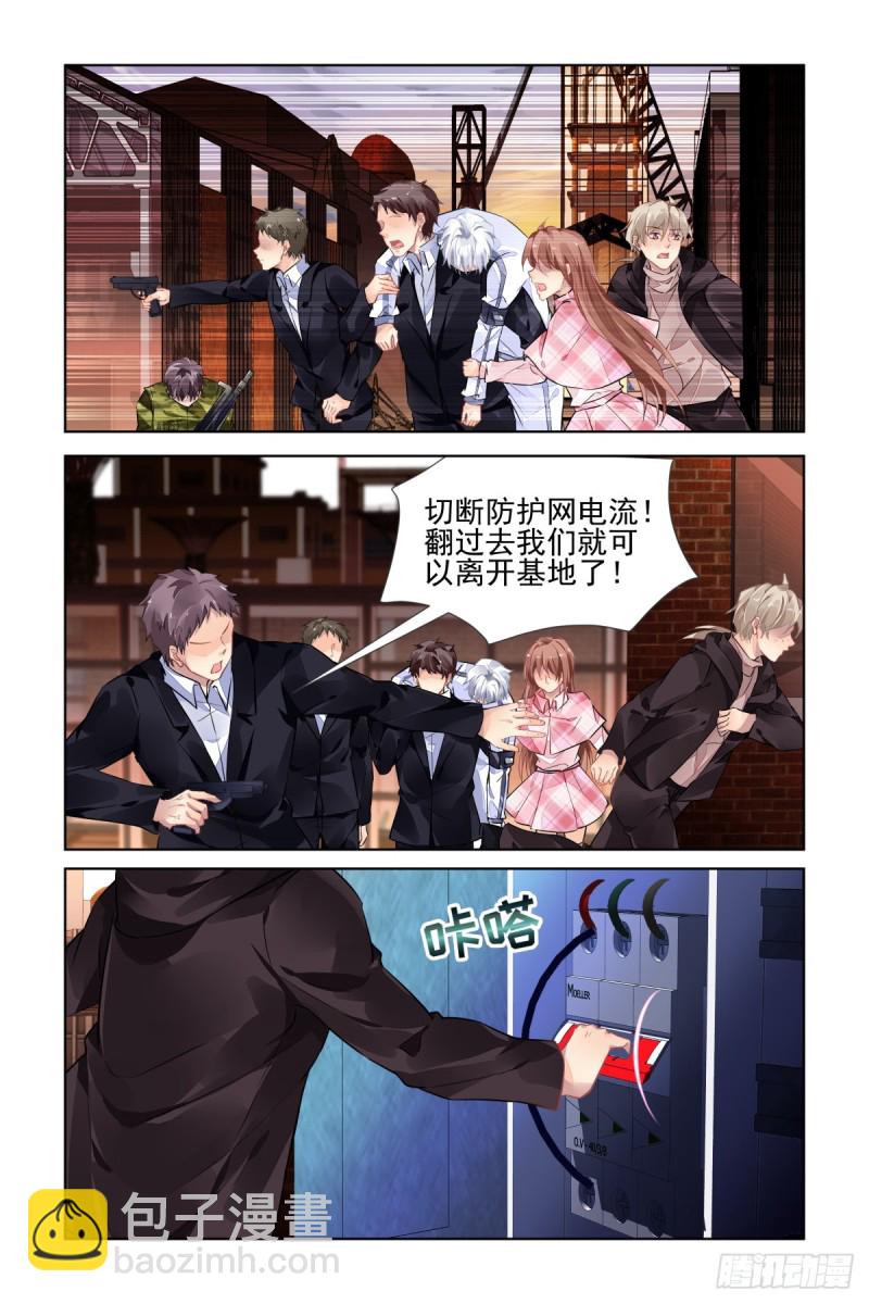 🍔灵契 476：等待与守候 第11页