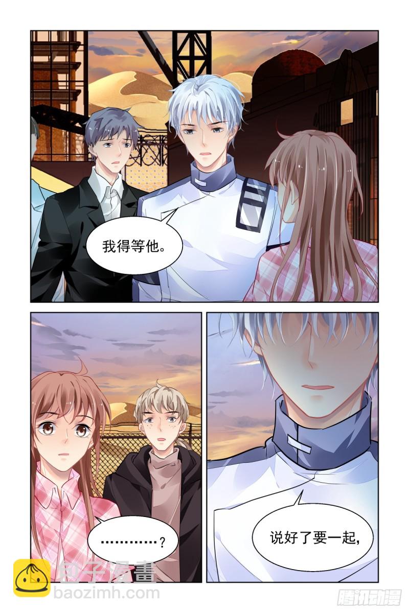 🍔灵契 476：等待与守候 第13页
