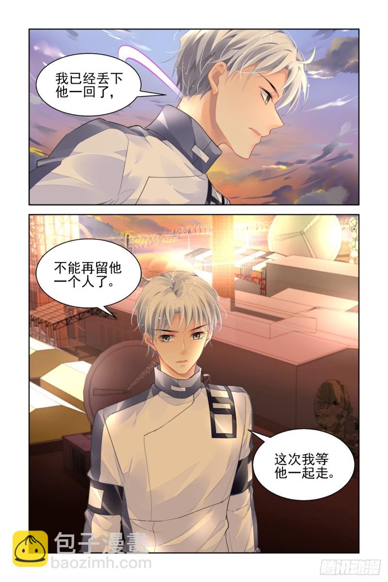 🍔灵契 476：等待与守候 第14页