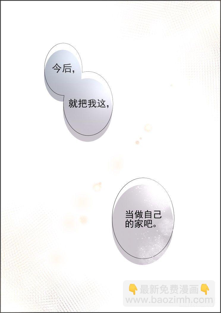🍔灵契 47：所谓生死之事 第7页