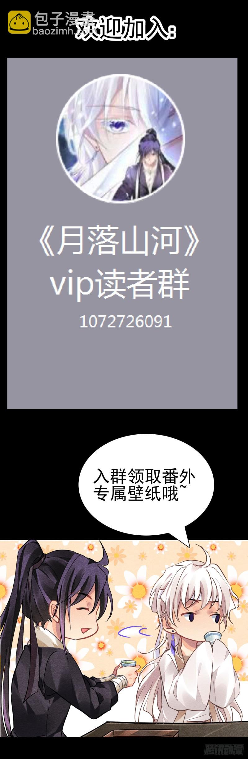 🍔灵契 503：瀚海异典（十一） 第14页