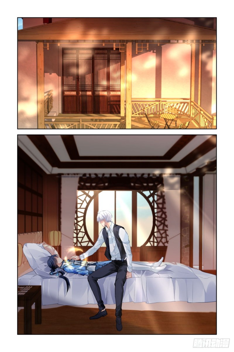 🍔灵契 513：瀚海异典（二十一） 第1页