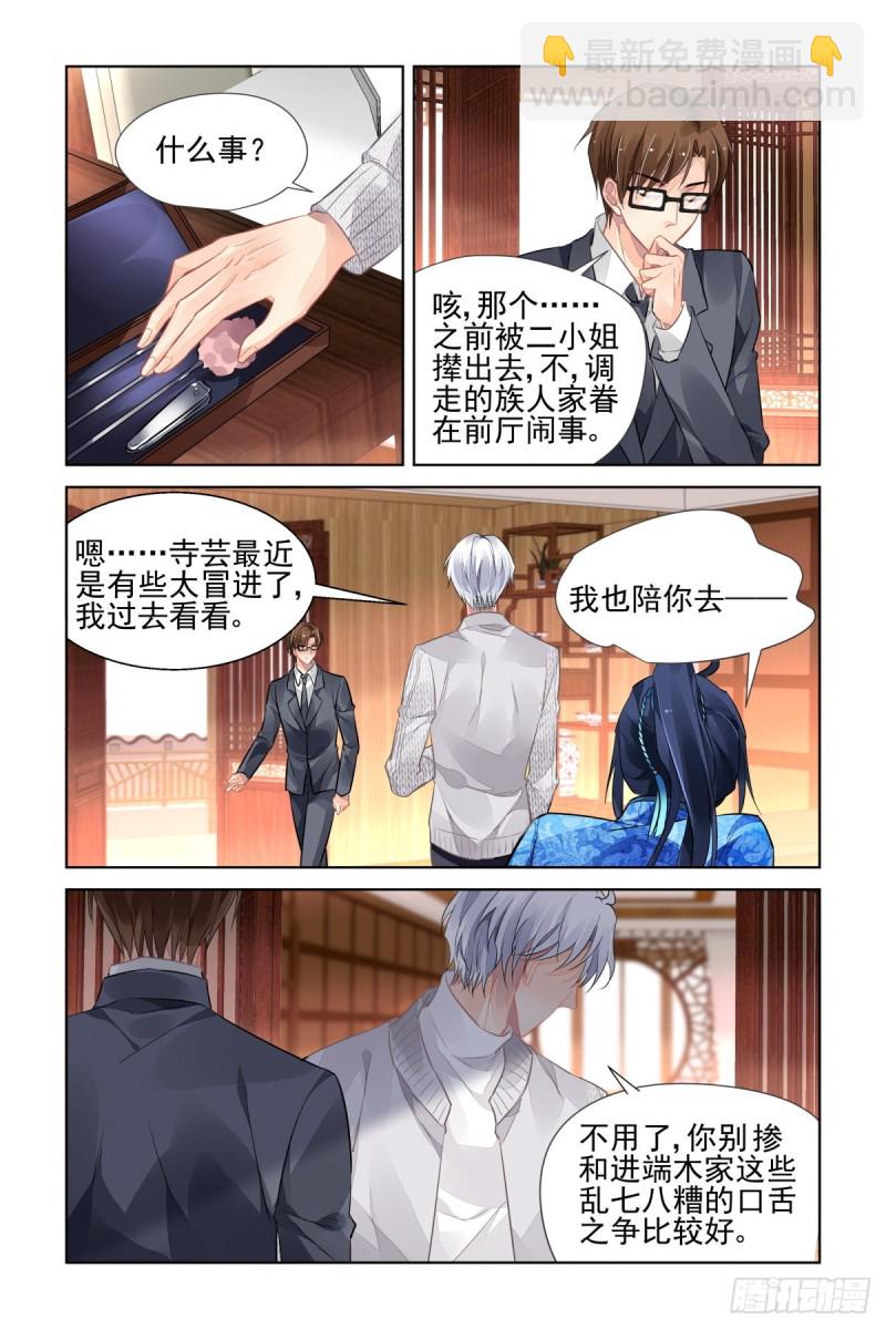🍔灵契 515：双标现场 第2页