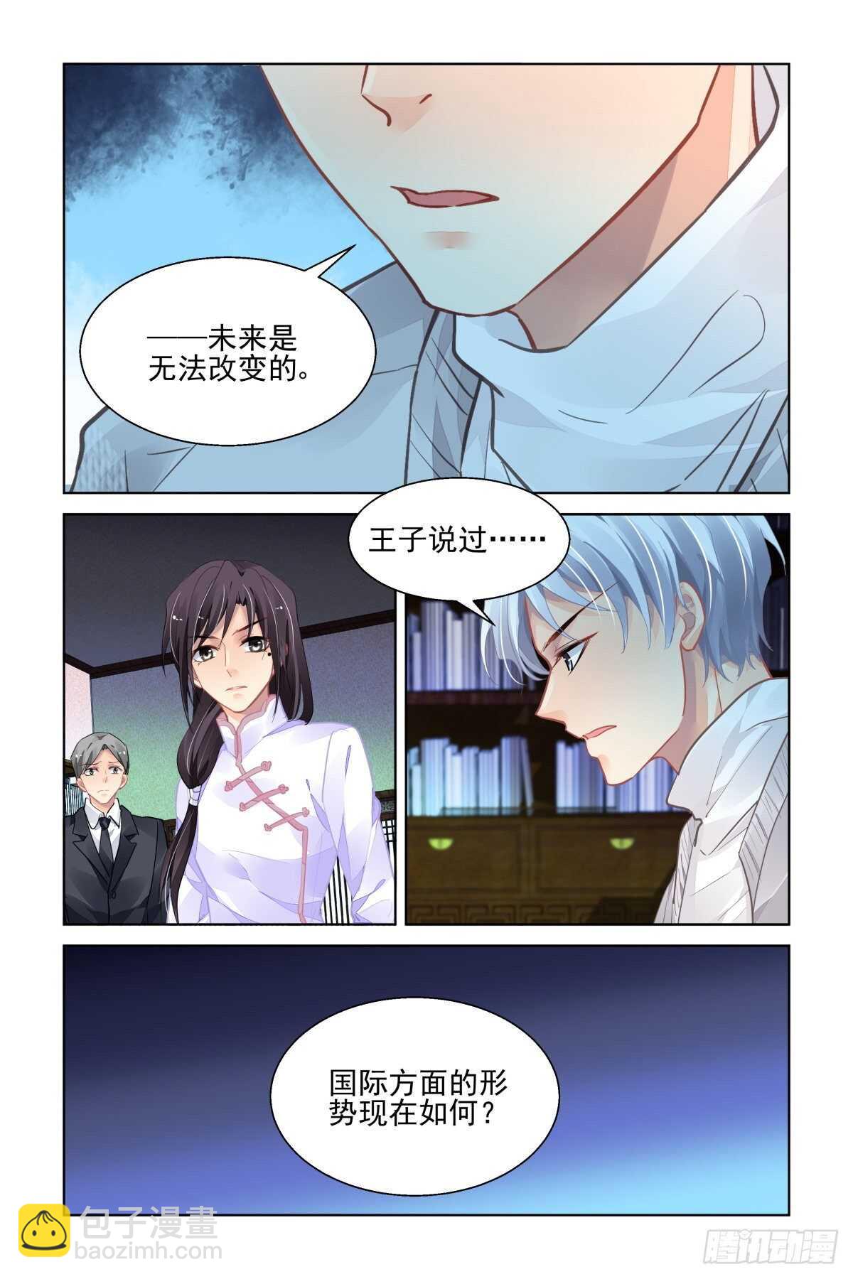 🍔灵契 517：徒手开坛=-= 第2页