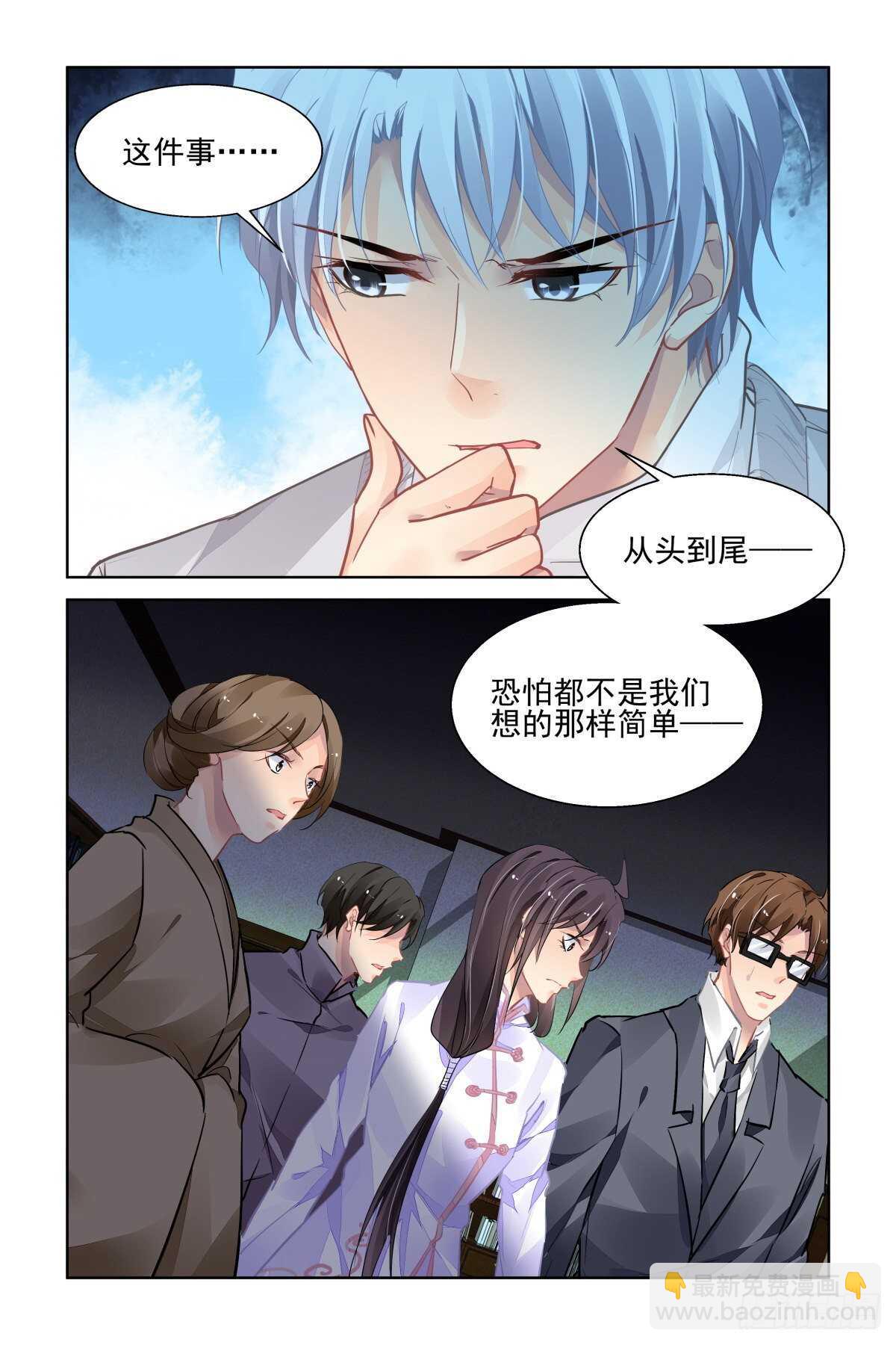 🍔灵契 517：徒手开坛=-= 第5页