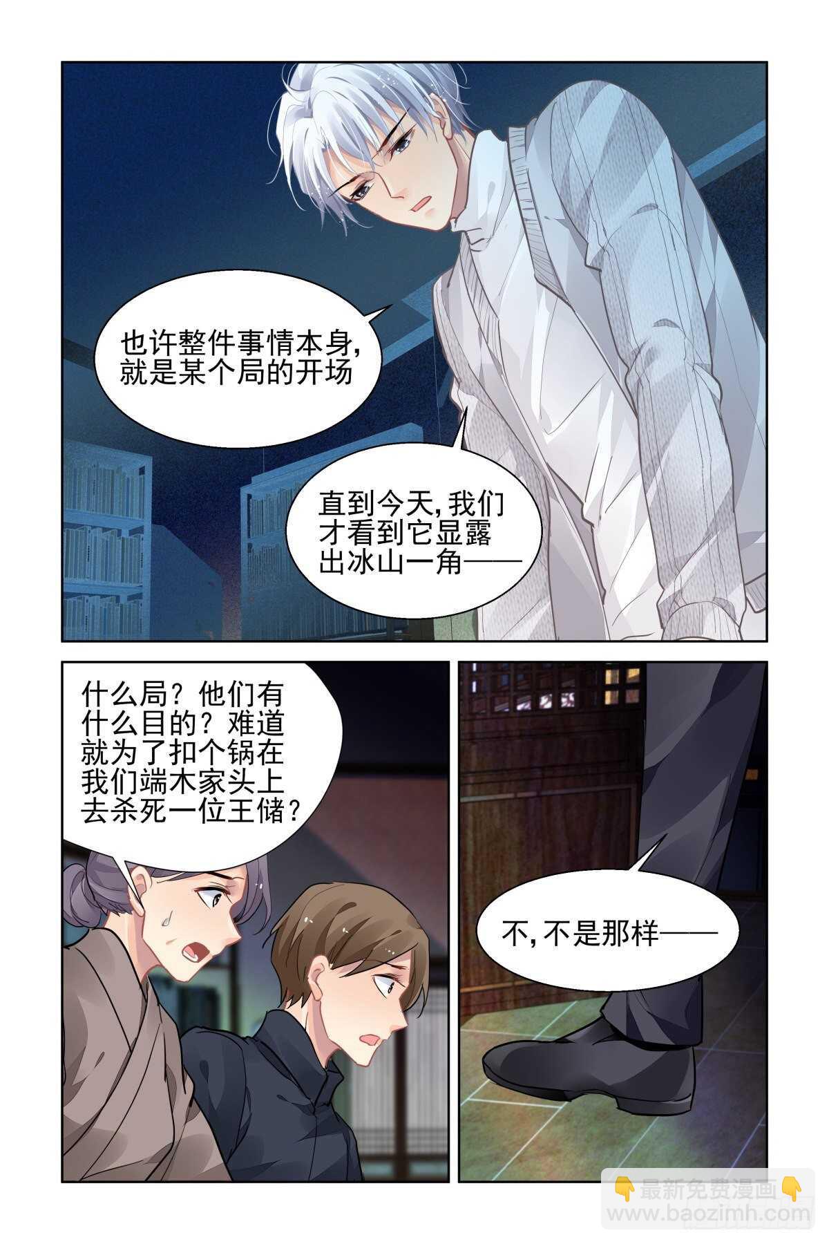 🍔灵契 517：徒手开坛=-= 第7页