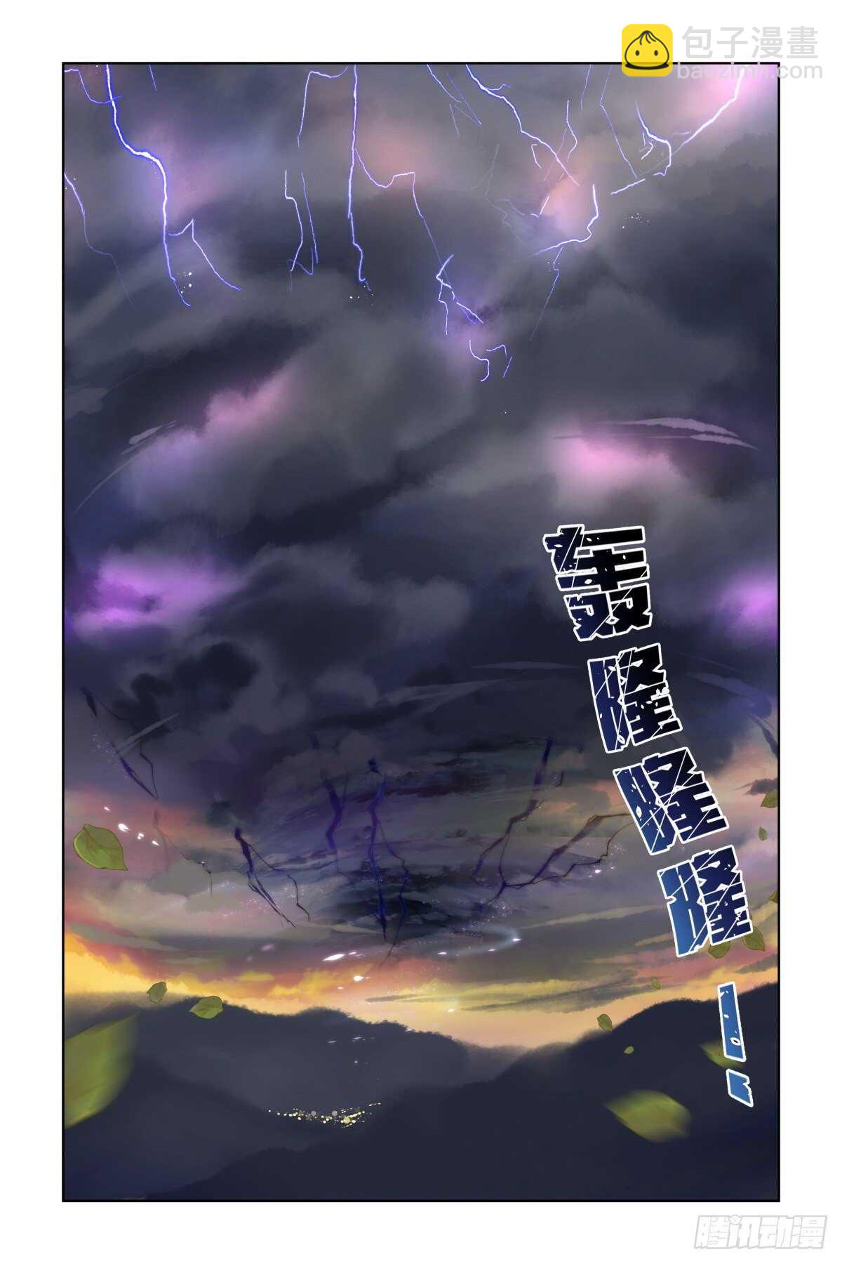 🍔灵契 517：徒手开坛=-= 第9页