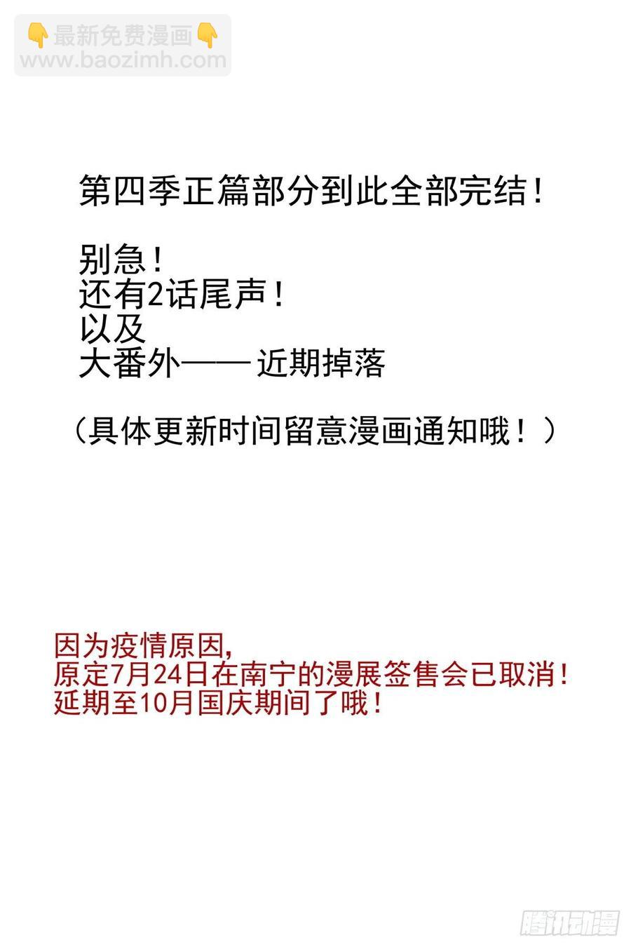 🍔灵契 557：许一个未来 第16页