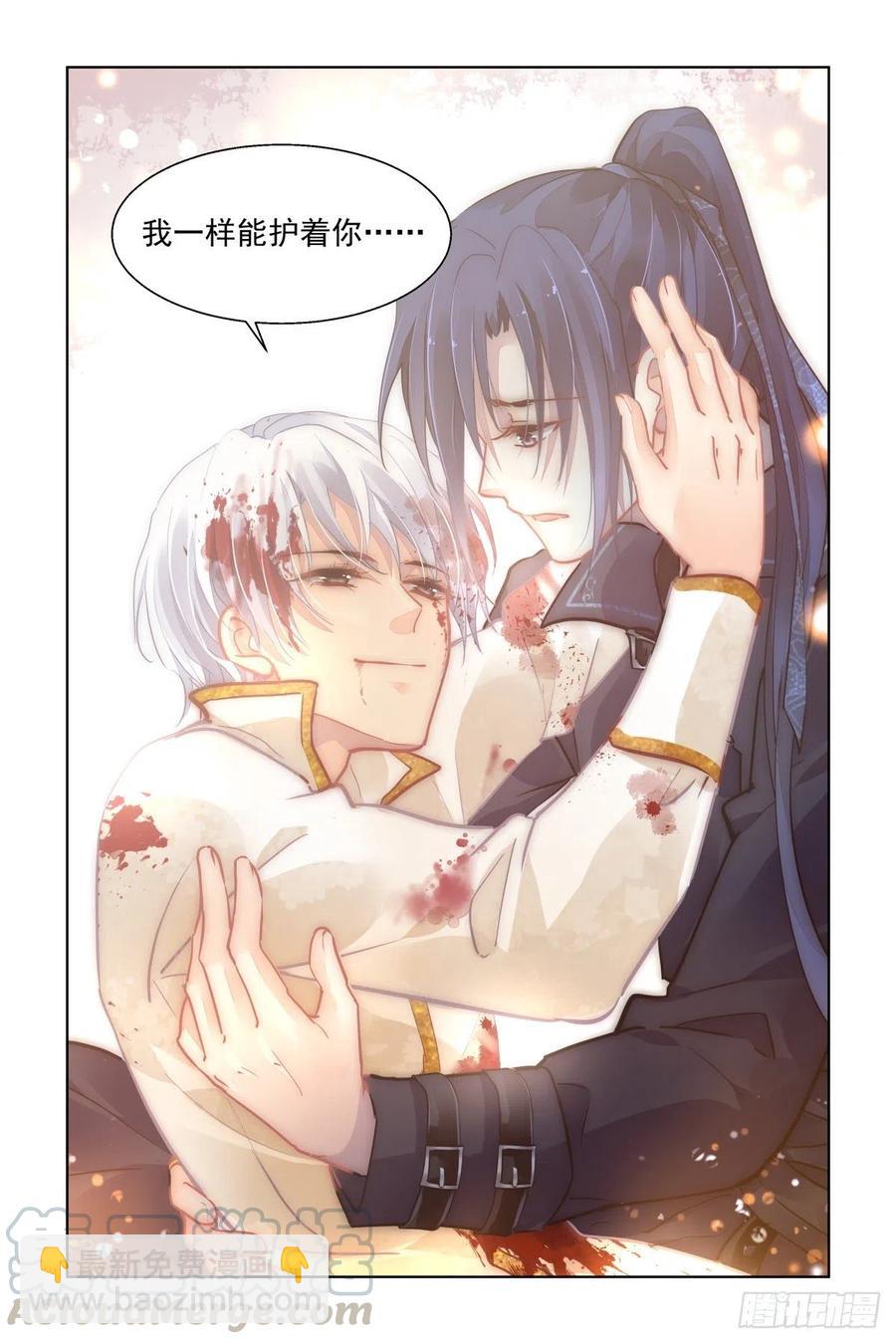 🍔灵契 557：许一个未来 第9页